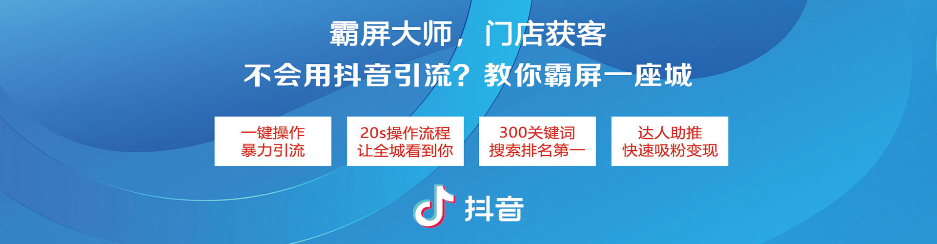 临猗信息流优化师